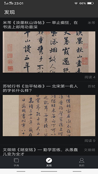 截图2